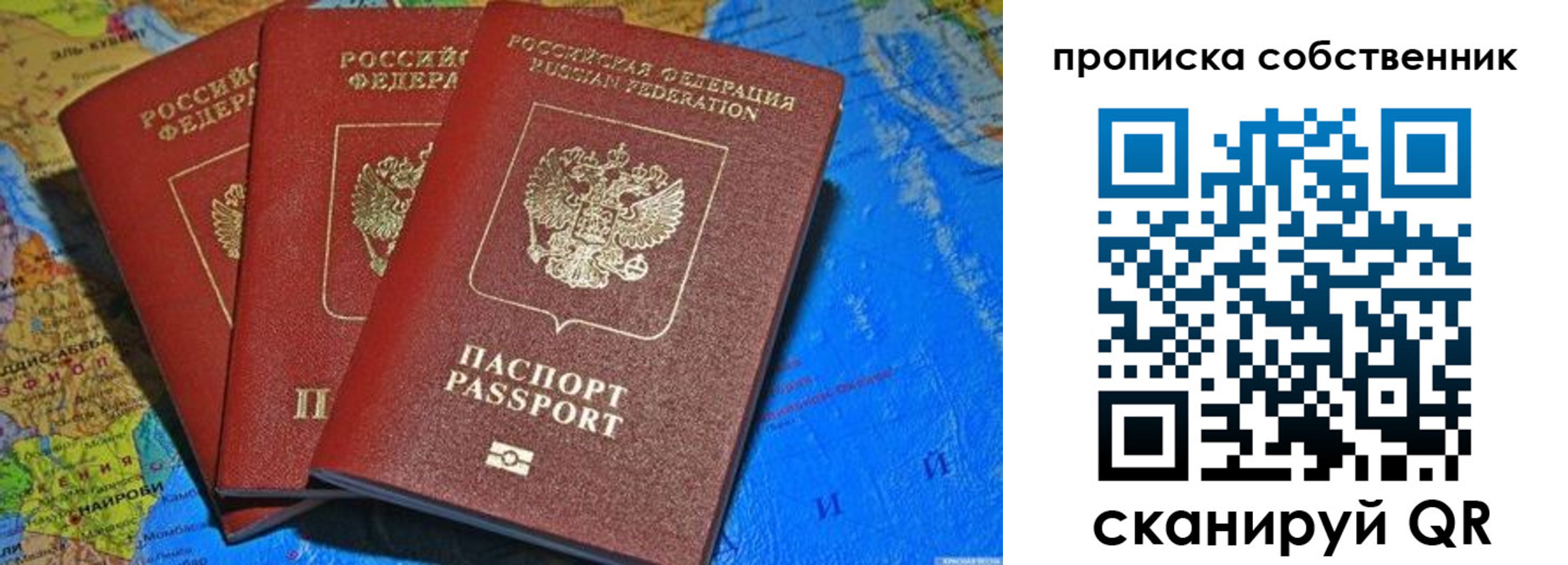 пропишу в квартире в Назрани